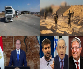 تقرير : تأهب إسرائيلي لطرح اقتراح جديد بشأن صفقة الأسرى والمساعدات وسط قلق مصري وتحذيرات من خطة التهجير